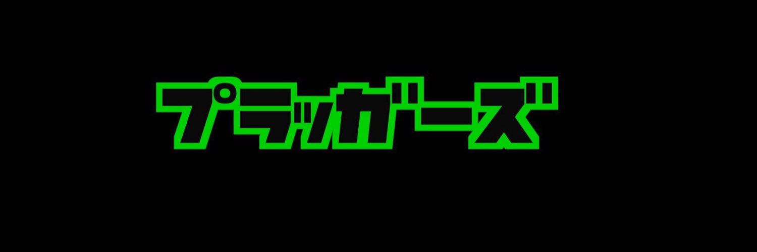 tsukaty's profile banner image