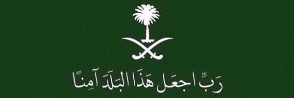 DrAbdullah1 Profile Banner