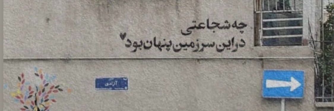 Elham_LME's profile banner image
