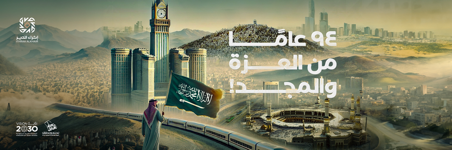 jeddah73's profile banner image
