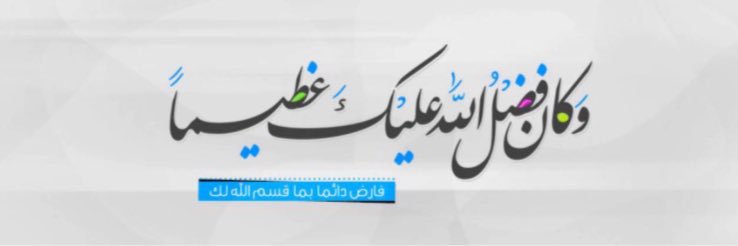 محمد المالكي🇸🇦 banner