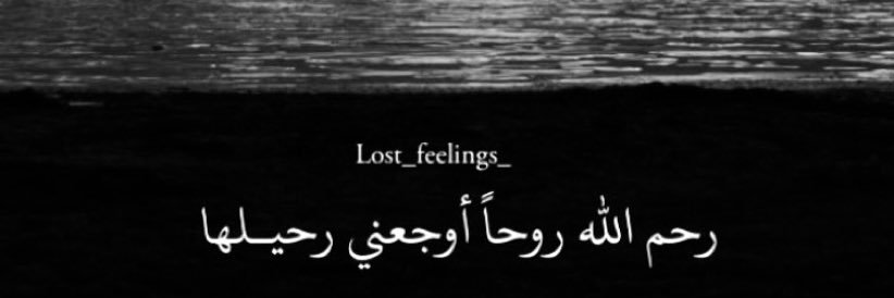 | غَيمْ | 💛🕊 banner