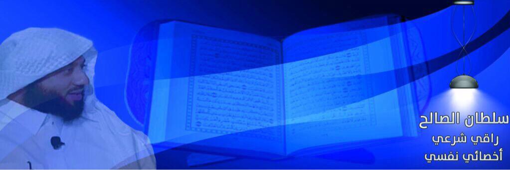 roqihsultan's profile banner image
