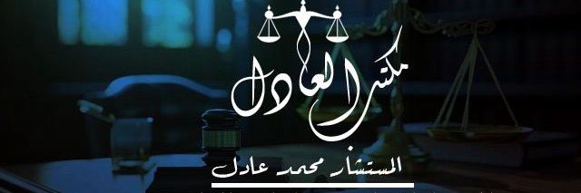 mohamed9052001's profile banner image