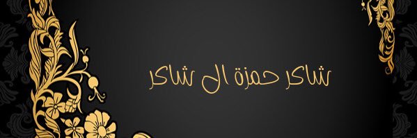 S_Shaker30's profile banner image