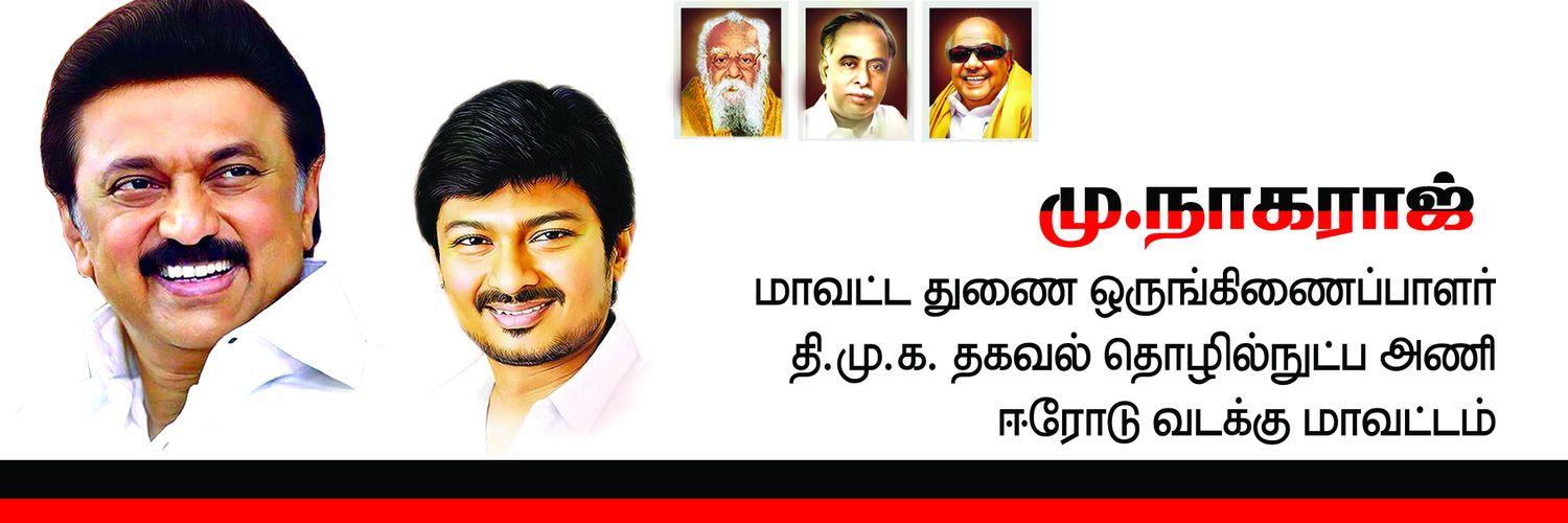 tmn_nagaraj's profile banner image