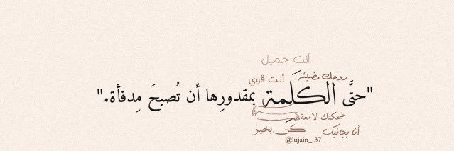 ياسر banner