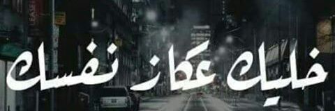 el5drawey's profile banner image