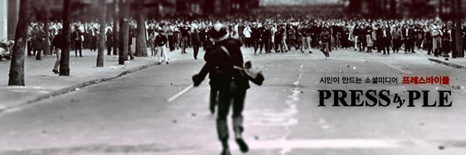 프레스바이플 banner