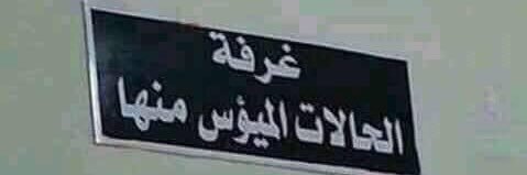 t_bassem's profile banner image