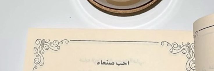 husamudz5's profile banner image