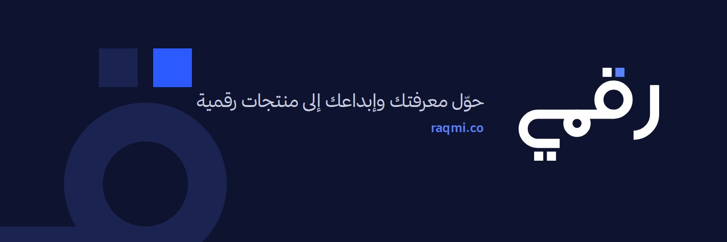 Raqmi_co's profile banner image