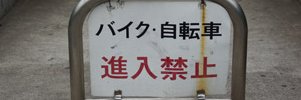 nop666's profile banner image