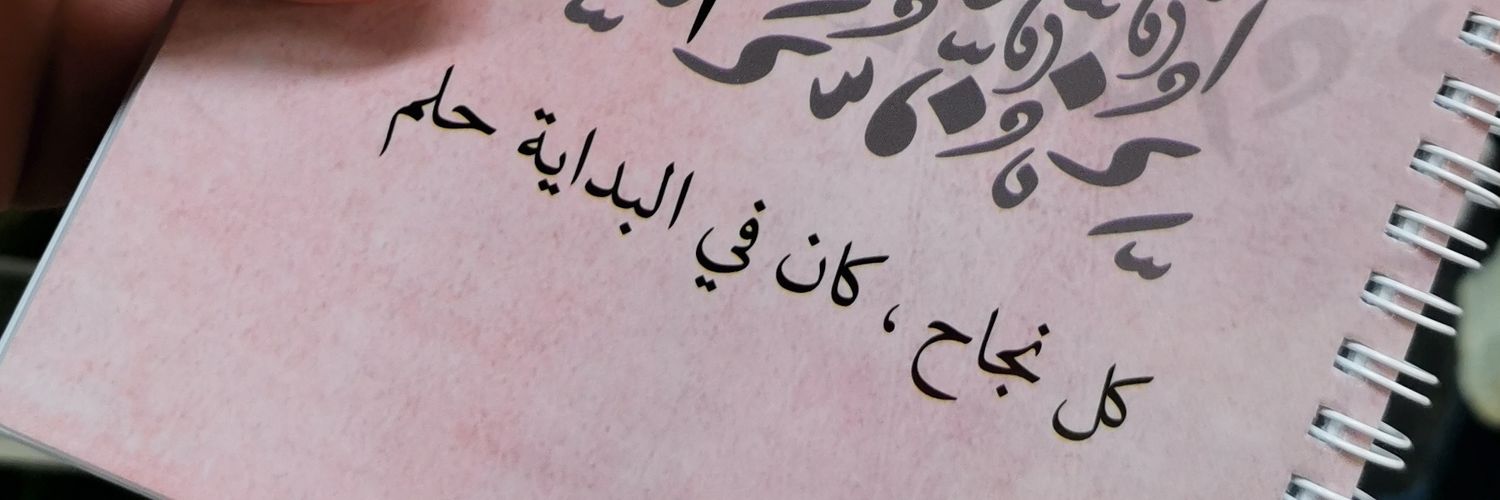 nor1409's profile banner image