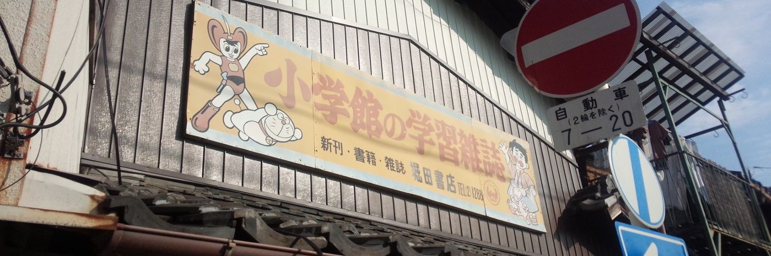 D__moon's profile banner image