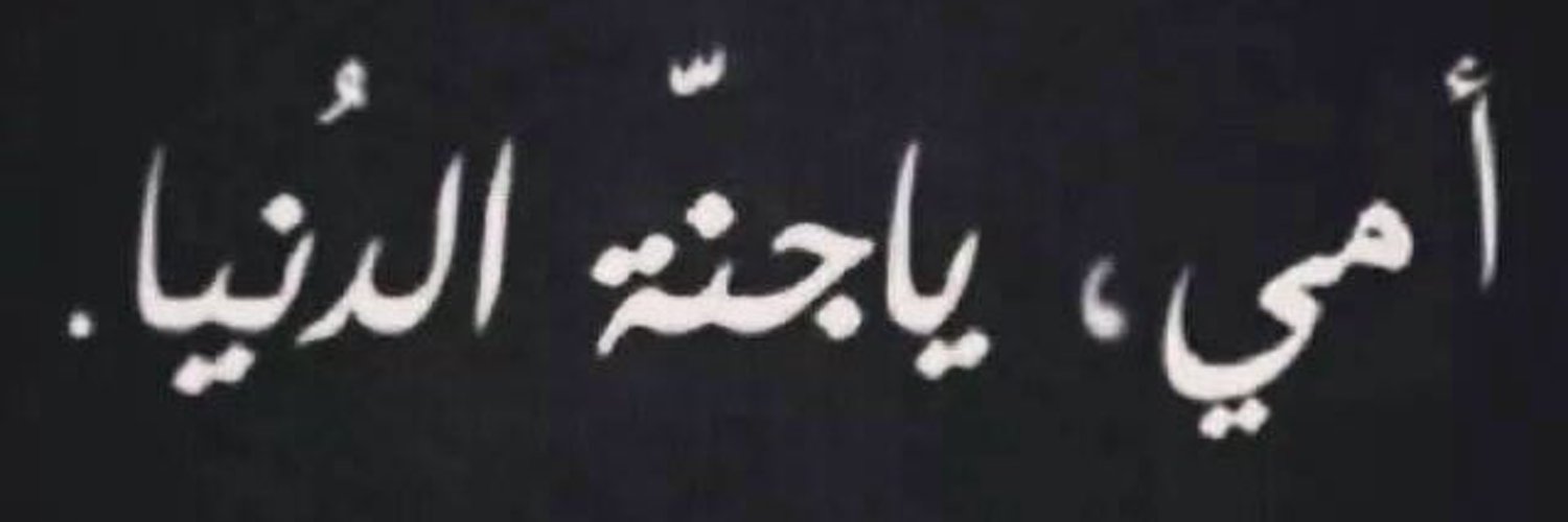 Fahad020's profile banner image