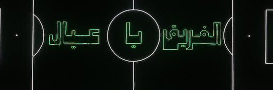 ibfmaz's profile banner image