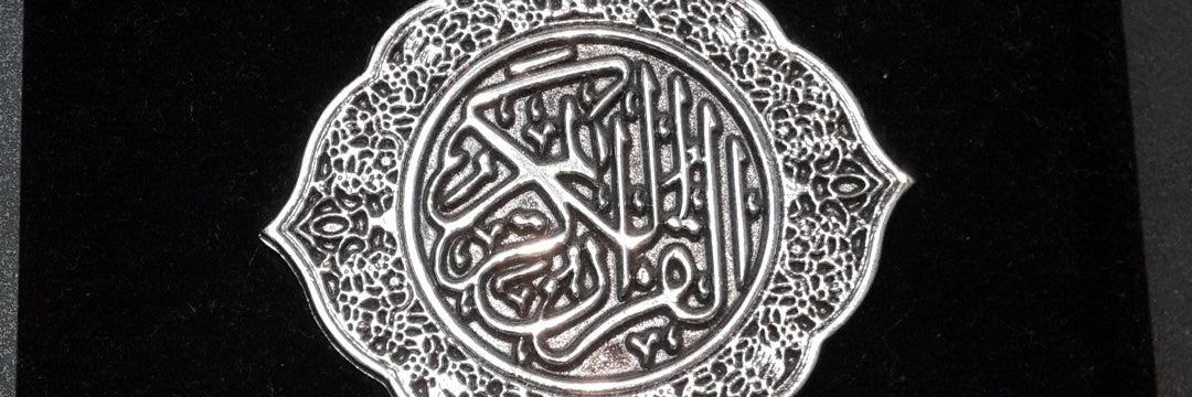 M_aldohaim's profile banner image