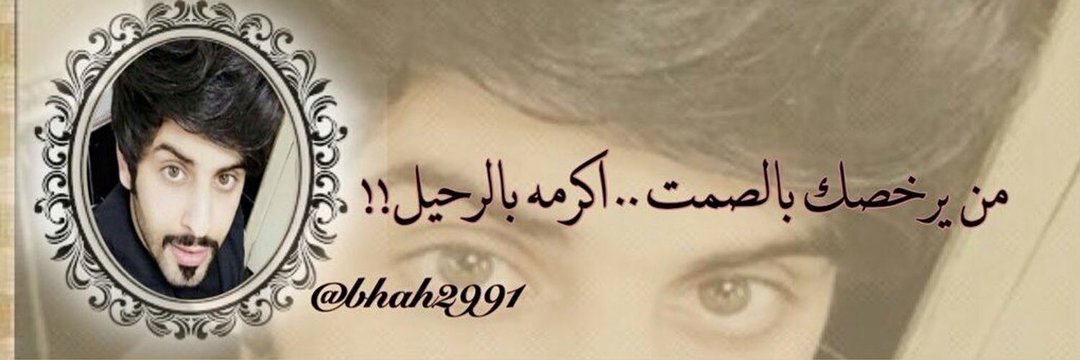 bhah2991's profile banner image