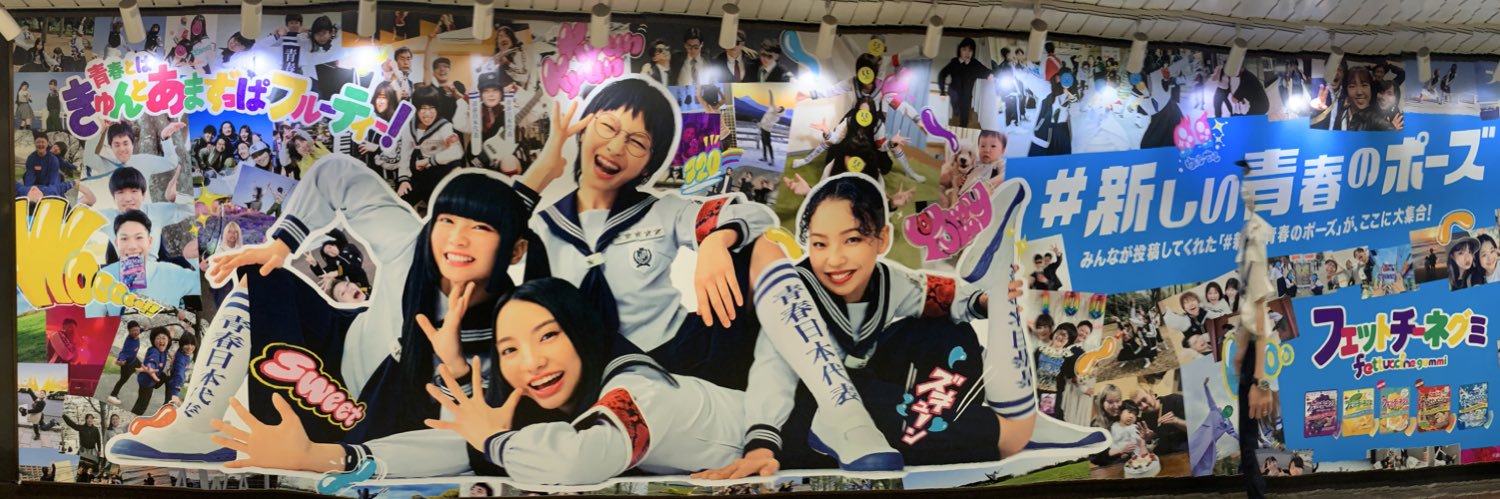 123shima's profile banner image