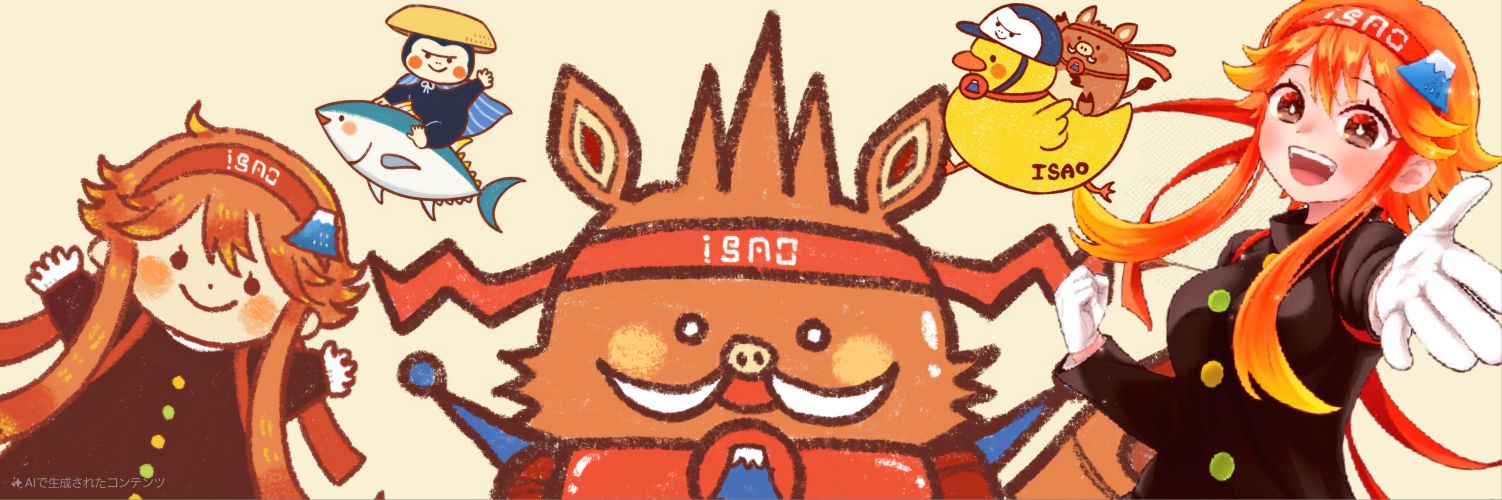 いさお静岡応援団(´∀｀)つ🍵's banner