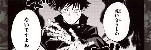 こん⛩️ツム banner