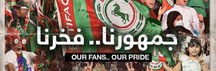 سعدالحوار 🟥 banner