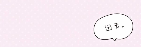 momoi banner