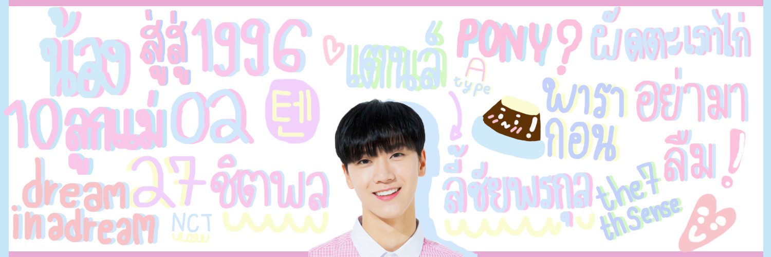 maybe TEN! banner
