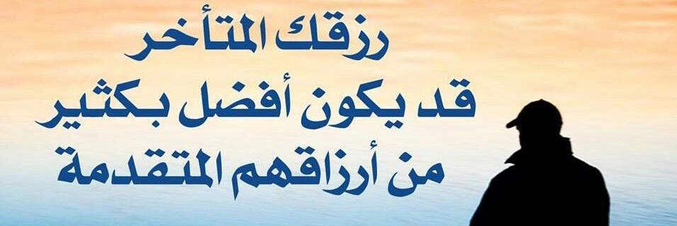 mshari banner