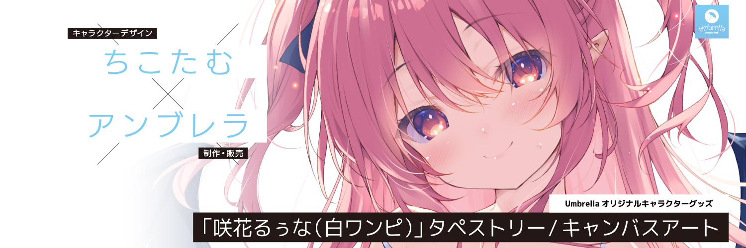 parasol_soft's profile banner image