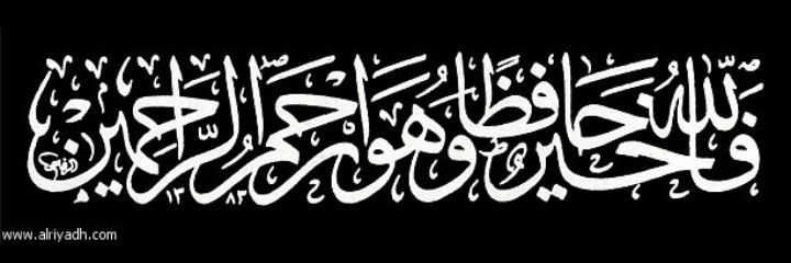 Al_Aghbari's profile banner image