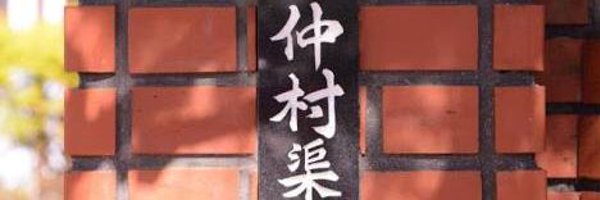 dime_tosh Profile Banner