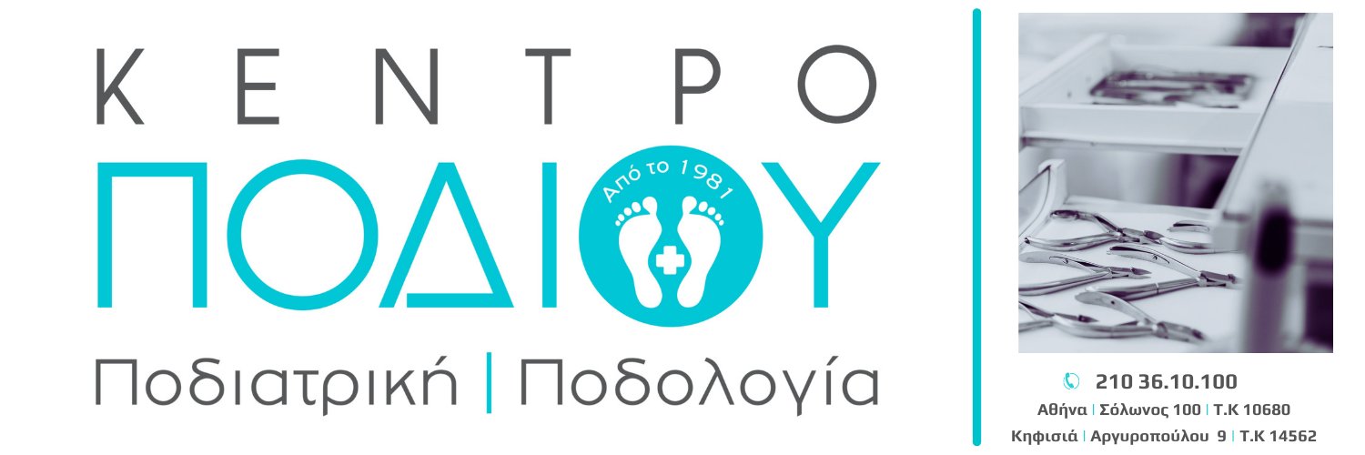 KentroPodiou's profile banner image