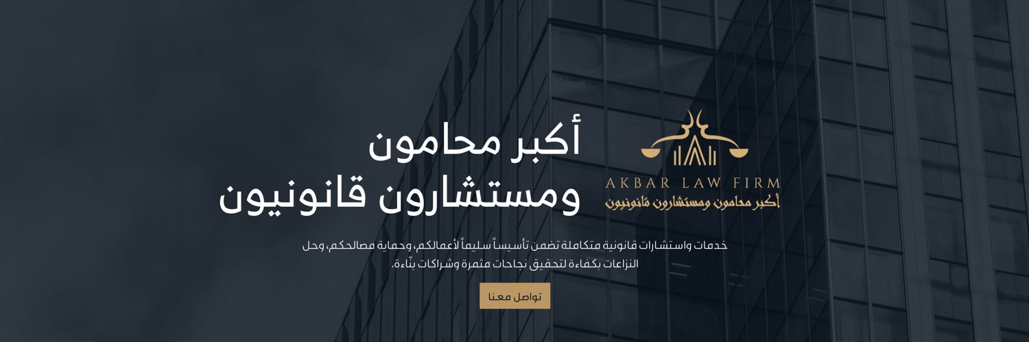 _Abdullah_Akbar's profile banner image