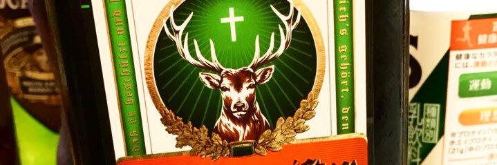 senkanretasu's profile banner image