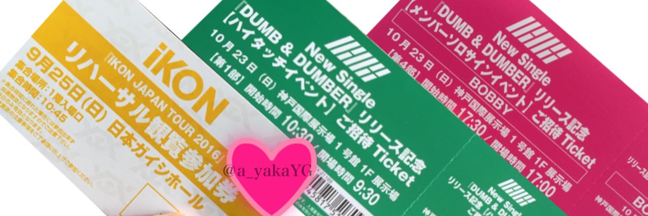 a_yakaYG's profile banner image