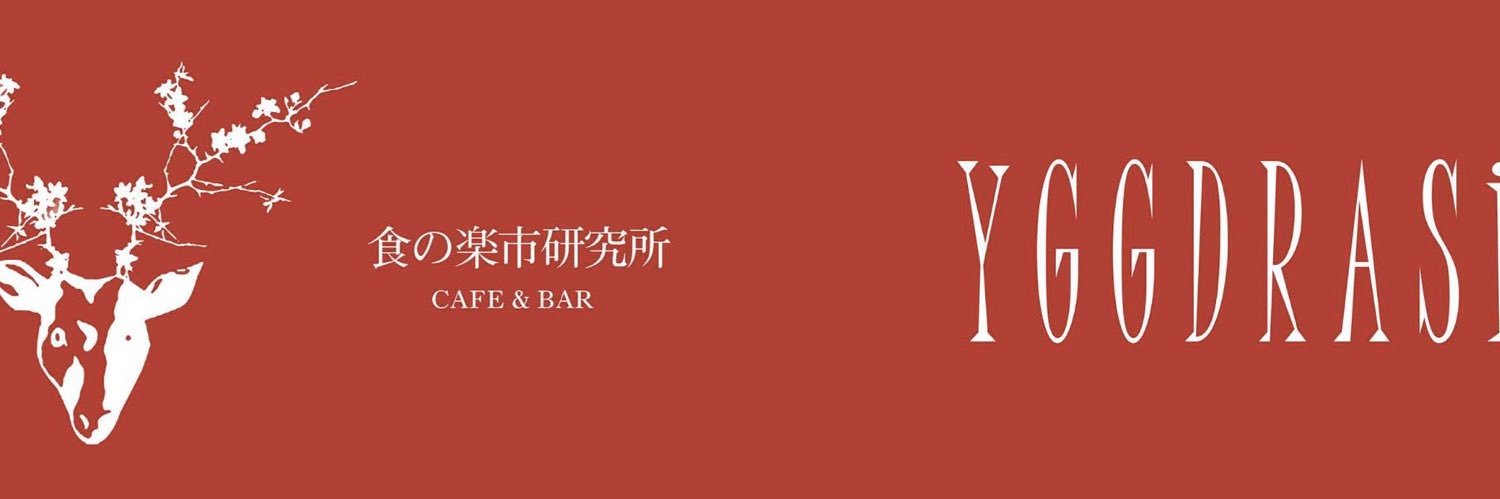 Ullr=Cat@エオラジ＠ユグドラ banner