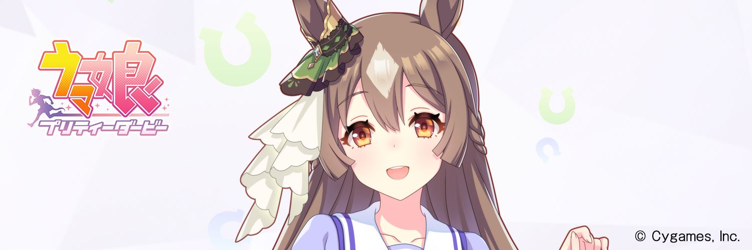 えみりあ姫 banner