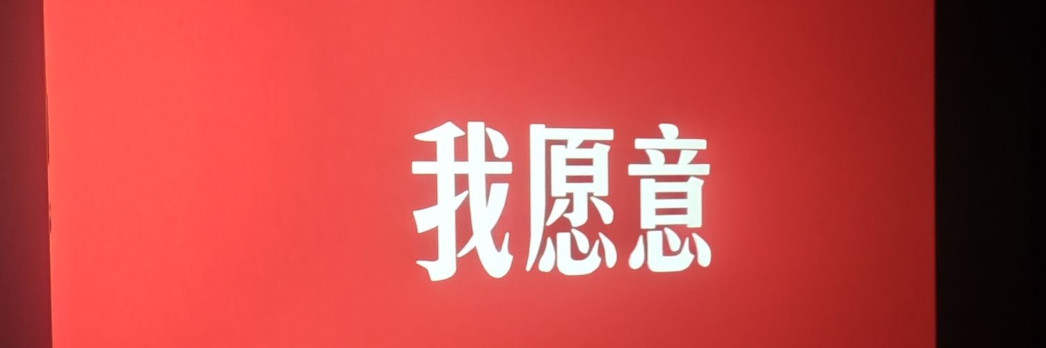 a2207125716's profile banner image