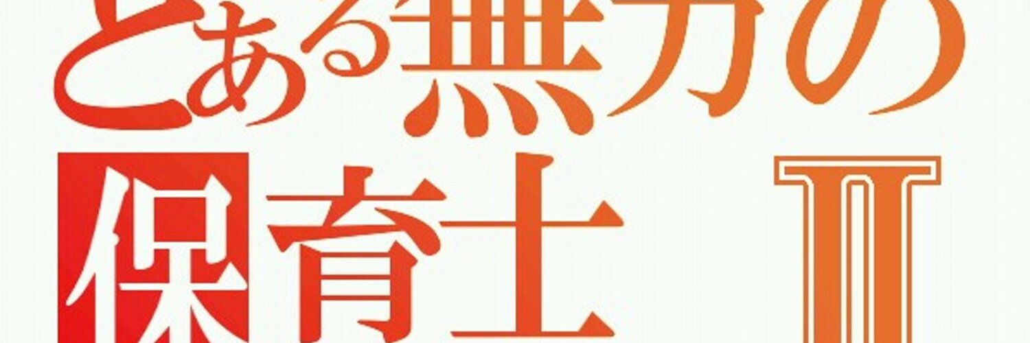 hamxnao's profile banner image