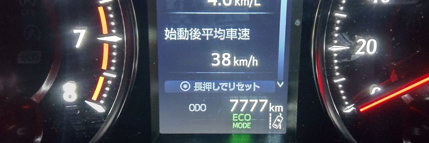 北の俺。 banner