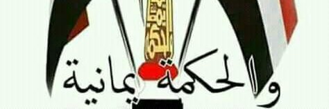 عبد الرحمن غايب banner
