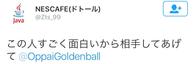OppaiGoldenball's profile banner image