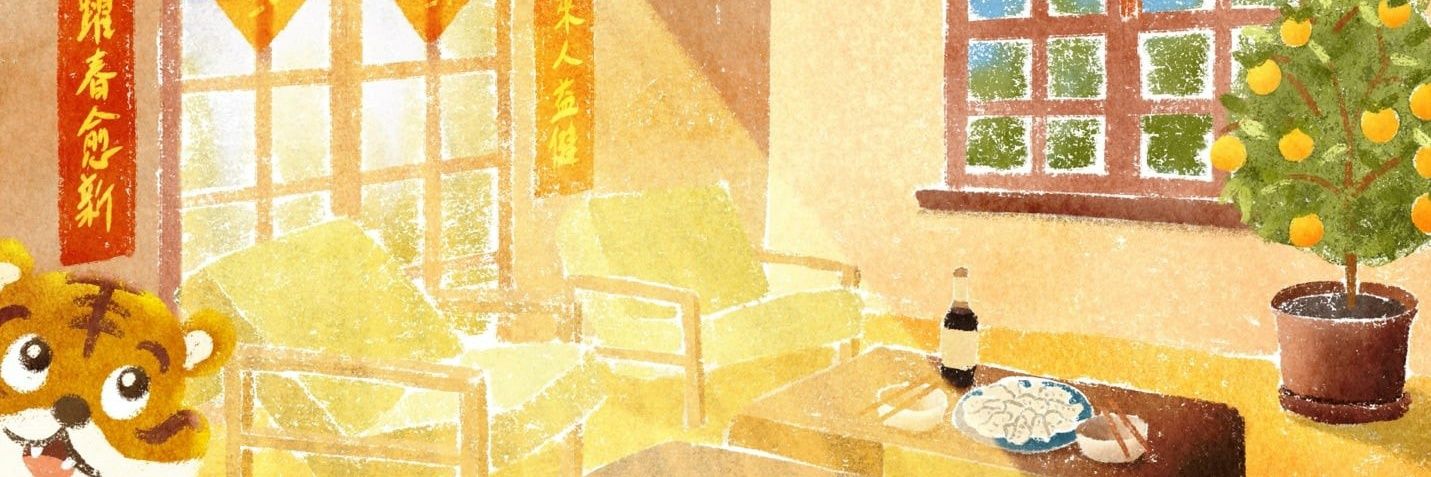 Michael Vien - 袁文進 banner