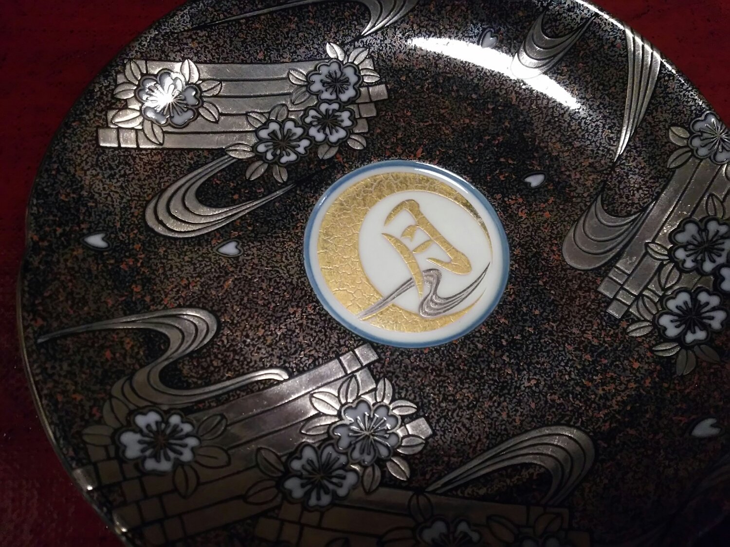 まやか(世をずらせば真ん中) banner