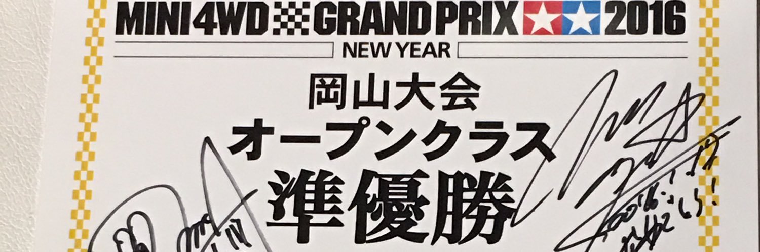 496094's profile banner image