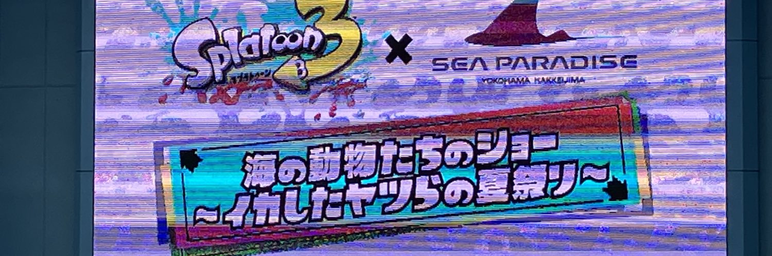hi8778na's profile banner image