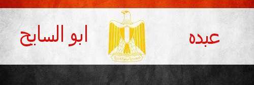 Abdoashrf11's profile banner image