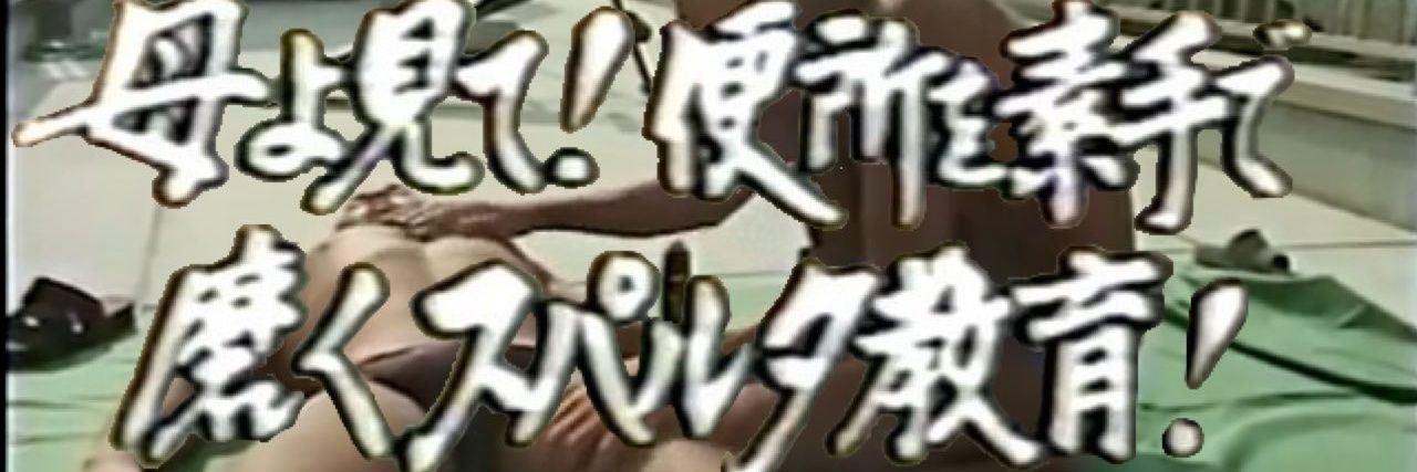 takosamaaa's profile banner image
